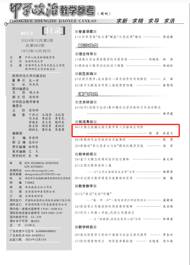 e92485.png
